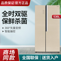 Ronshen Rongsheng BCD-536WRS1HP double door refrigerator frequency conversion air-cooled frost-free household power saving