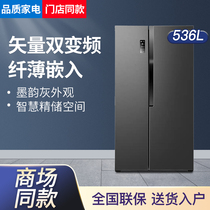 Ronshen Rongsheng BCD-536WD18HP side-by-side refrigerator double-door inverter air-cooled smart ink rhyme gray
