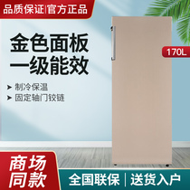 Ronshen Rongsheng BD-170KE 146 Upright Freezer Freezer Large Drawer Home Freezer Breast Milk