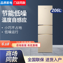 Ronshen Yong Sound BCD-206D11N Home Small frozen and energy efficient rental Three doors open