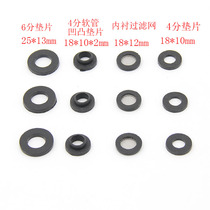 Bellows Inlet hose Gasket Inlet pipe seal ring Rubber pad with filter Faucet seal ring