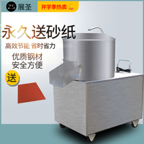 Taro peeling machine Commercial electric stainless steel hair taro peeling cleaning peeling radish ginger potato peeling machine