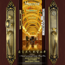 American Emperor European double-open door lock Pure copper solid wood luxury villa door lock anti-theft mother-to-child door-to-door lock