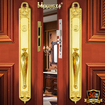 Meidi pure copper luxury villa door lock Double open door lock anti-theft door lock All copper solid wood door lock bright gold