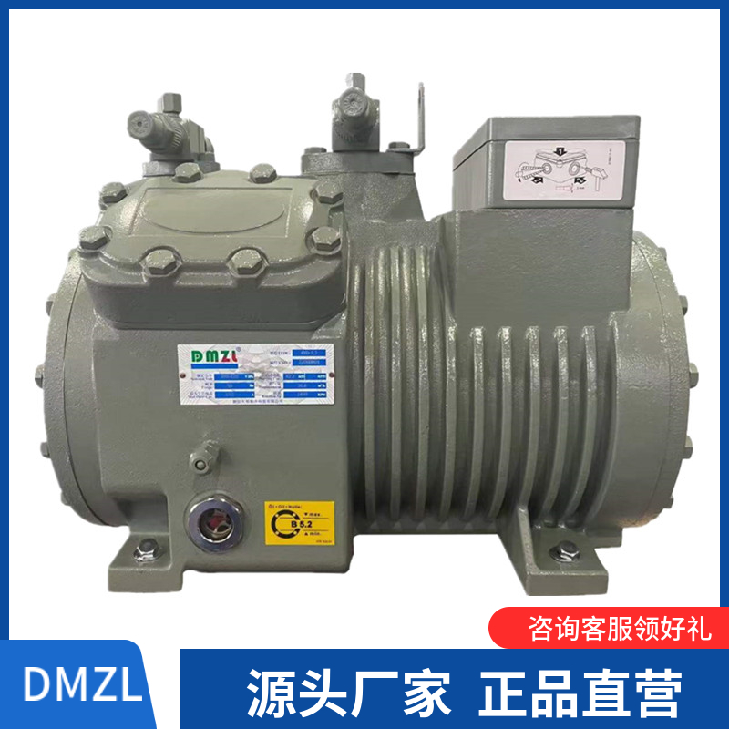 浙江大明 15匹4VD-15.2全套冷库机组低温活塞半封闭压缩机