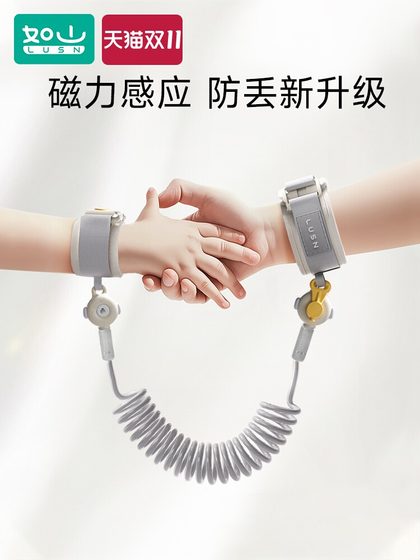 Rushan Children 's Anti-Lost Rope Traction 브레이슬릿 어린이 방지 방지 팔찌 손실 팔찌 어린이 방지 브레이슬릿 손실 안전 체인 어린이 산책 유물 Rushan Children 's Anti-Lost Rope Traction 브레이슬릿 어린이 방지 방지 팔찌 손실 팔찌 어린이 방지 브레이슬릿 손실 안전 체인 어린이 산책 유물