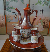 Hot sale old wine bottle Cultural Revolution toast to invite bright moon old pot red glaze electric porcelain photo photos as shown in the picture according to the picture delivery