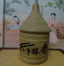 Old wine bottle granary shape wine bottle calligraphy wine bottle art wine bottle special rare real photo appearance picture