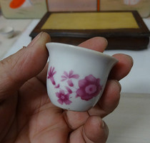 Old wine cup old porcelain pieces before and after the founding of the peoples Republic of China