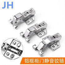 Aluminum frame door hinge Aluminum frame door hinge Hydraulic damping buffer hinge Cabinet door buffer straight bend Medium bend Big bend