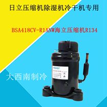 Hitachi compressor dehumidifier cold dryer special BSA418CV-R1ANW Haili compressor R134