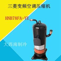 Mitsubishi inverter air conditioner compressor HNB78FA-YE