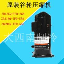 Original Valley Wheel compressor ZB15KQ-TFD-558 ZB21KQ-TFD-558 ZB29KQ-TFD-558