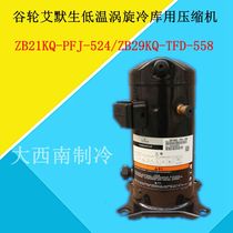 Compressor ZB21KQ-PFJ-524 558 ZB29KQ-TFD-558