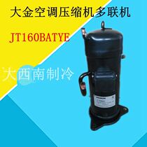 Daikin air conditioner compressor JT160BATYE multi-line