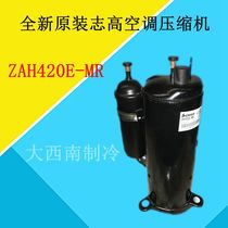 Brand new original Chigo air conditioner compressor ZAH420E-MR