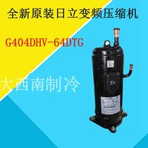 Hitachi inverter compressor G404DHV-64DTG R407C