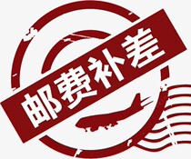 The cost of postage is poor