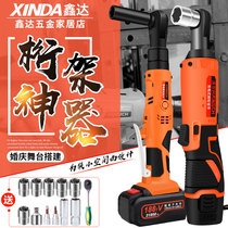 Truss electric wrench electric ratchet wrench angle 90 degree fast special right angle charging wrench rack wrench