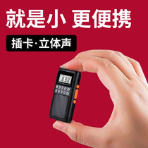 Radio small mini new portable multi-function player for the elderly Audio pocket miniature book review for the elderly