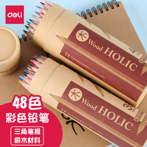 Deli log oily color children lead color tube pencils filling pen triangle pen pen drawing graffiti pencil
