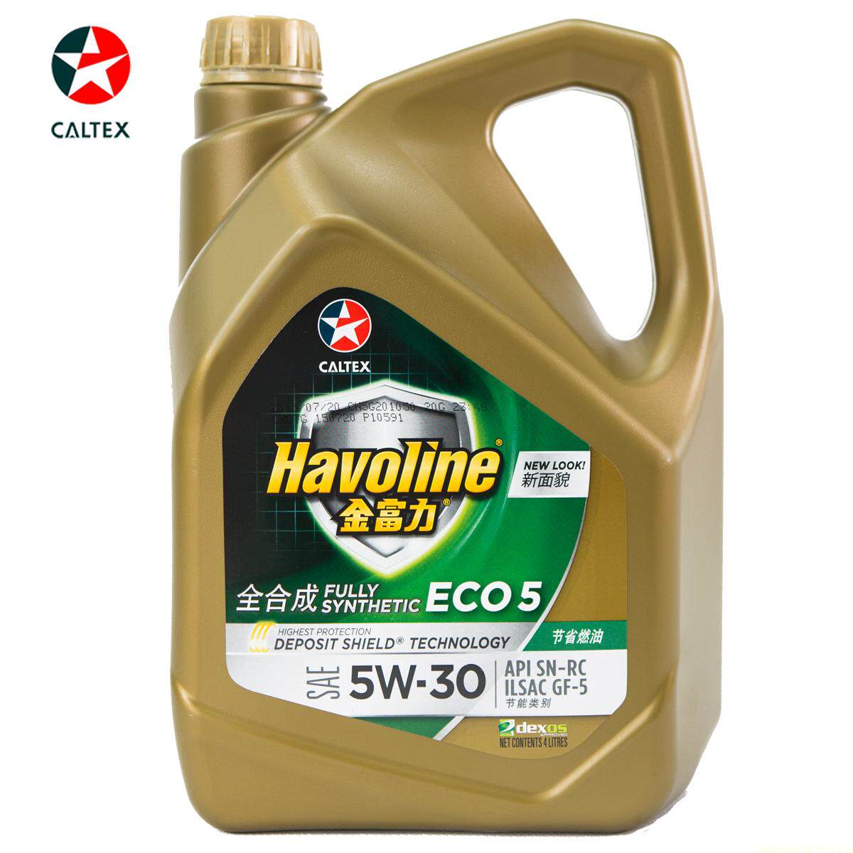 雪佛龙 加德士 金富力全合成机油5w-30 4l包邮sn赛车级汽车润滑油