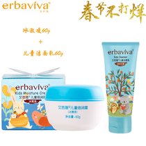 Ai Bari a child with a childs face to face.