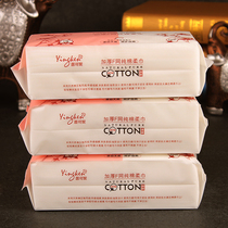 Yinconi washcloth washing towel washing face Jin women disposable noodles Jin paper sterile facial cleanser Cotton