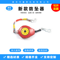 Tower crane high-altitude anti-fall device elevator 3 self-locking 5 self-controlled speed differential 30 meters 20 heavy duty 50 construction 10 freight elevator anti-fall