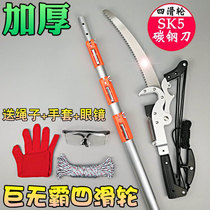 High pruning scissors Gardening scissors Pruning flower scissors Branch pruning Fruit tree garden scissors Pruning branch scissors