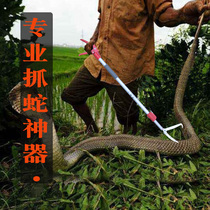 Eel clip snake-proof tools Eel-catching tools Aluminum alloy artifact clamp extended universal telescopic professional non-slip