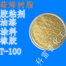 Terpene resin Hot melt adhesive Pressure sensitive adhesive Environmental protection paint ink adhesive raw materials Hydrogenated terpene resin