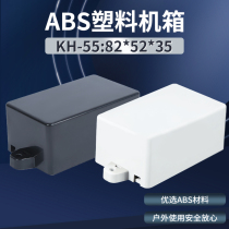 Plastic case Power instrument box Screw-free case 55#:35(H)*52(W)*82(L)