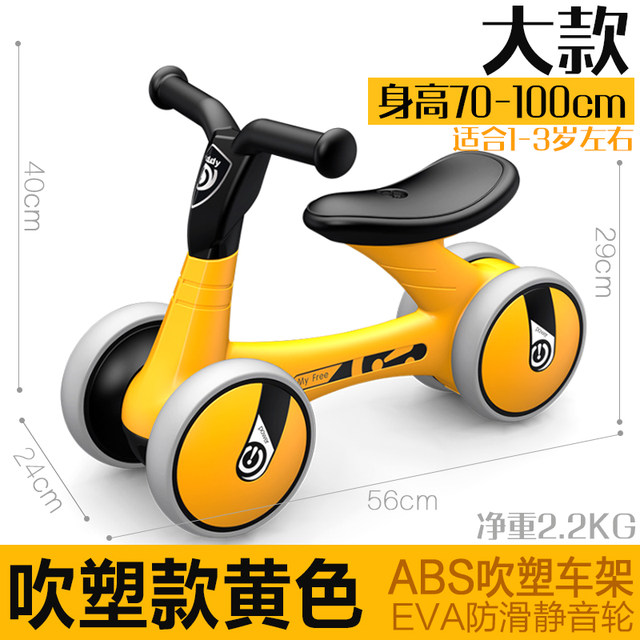 scooter ເດັກນ້ອຍ bduck counter, sliding balance walker, toddler 1-3 years old, twisty kid, big yellow duck fun