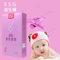 ESG acid gel acid acid gel acid 7 prebiotic alkali factory direct supply