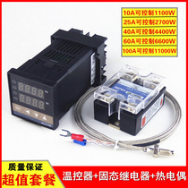 REX-C100-C900 temperature controller temperature controller digital display intelligent thermostat value package