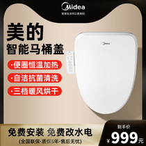 Beautiful smart toilet lid fully automatic home-washed artifact square seat ring sitting on the light cover electric heating