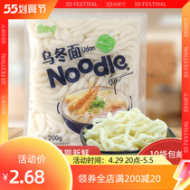 Japan-style Uwinter noodles South Korean style food materials instant noodles Instant Noodle noodles Flagship Store Whole Boxes of Commercial 10 Bag
