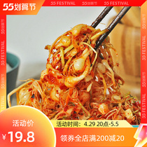 Northeast Terrific small root garlic sauerkraut Yanbian Korean Korean Korean style small head garlic South Korean flavor small dish Lower rice dish 500g