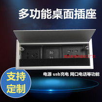 Multimedia Conference Table Face Wire Box Flip Brush Socket Hide Embedded 86 Panel Multifunction Countertop Line