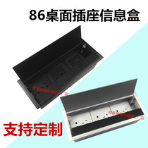 Multifunction socket Embedded usb charging power flip brush conference desk platoon 86 special price