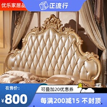 European-style bedside single buy princess luxury light luxury net red headboard soft bag by backplane leather art bedroom floor custom