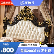 European-style headboard soft bag net red light luxury paint leather art solid wood single headboard backplane simple modern custom