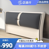 2021 new single bedside backrest soft bag floor simple modern solid wood technology cloth headboard single buy customization