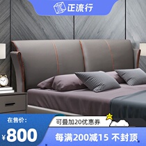2021 new headboard soft bag floor-to-ceiling simple modern single solid wood backplane light luxury headboard single buy customization
