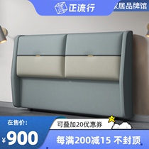 2021 new solid wood headboard single buy floor simple ultra-thin single headboard soft bag by backplane transformation customization