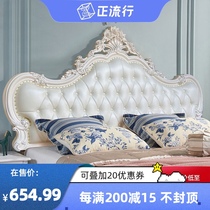 European-style headboard soft bag by backplane Simple and light luxury princess leather art headboard luxury customization Buy alone floor