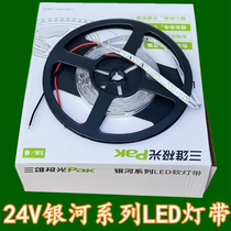 Three majestic extreme light LED light with galactic 24V low pressure 2835 nude board 12W meters 60 light Pearl concealed trough light patch