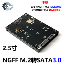 M.2 SSD to SATA riser card M.2 SSD to SATA3.0 NGFF to SATA serial port