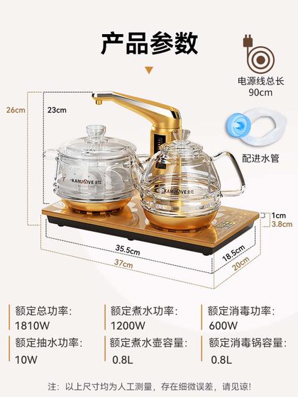 Jinzhao G9 완전 자동 워터 로딩 유리 케틀 전기 차 스토브 차 요리 장치 차 테이블 차 스토브 차 요리 가정 Jinzhao G9 완전 자동 워터 로딩 유리 케틀 전기 차 스토브 차 요리 장치 차 테이블 차 스토브 차 요리 가정